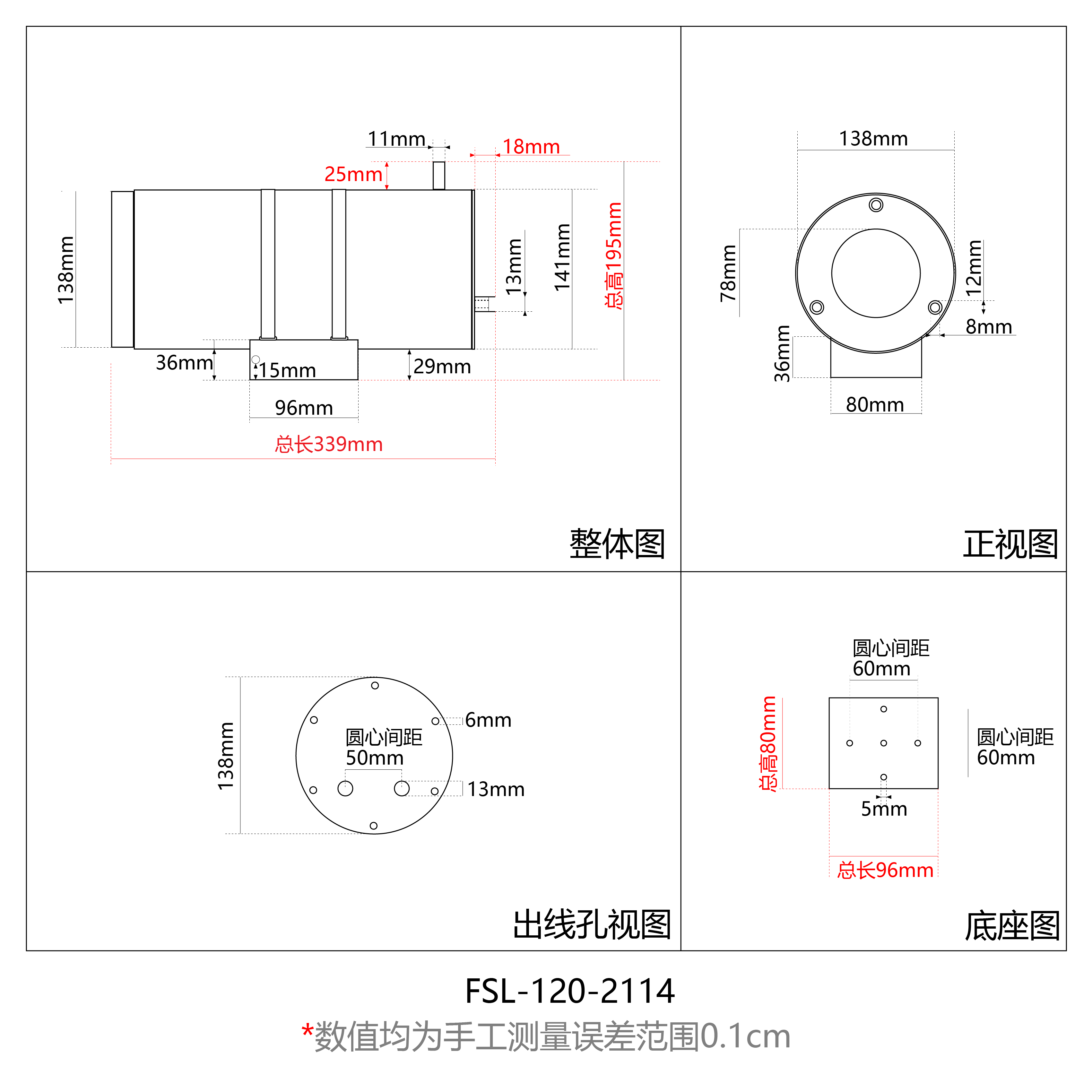 FSL-120-2114_画板 1.png