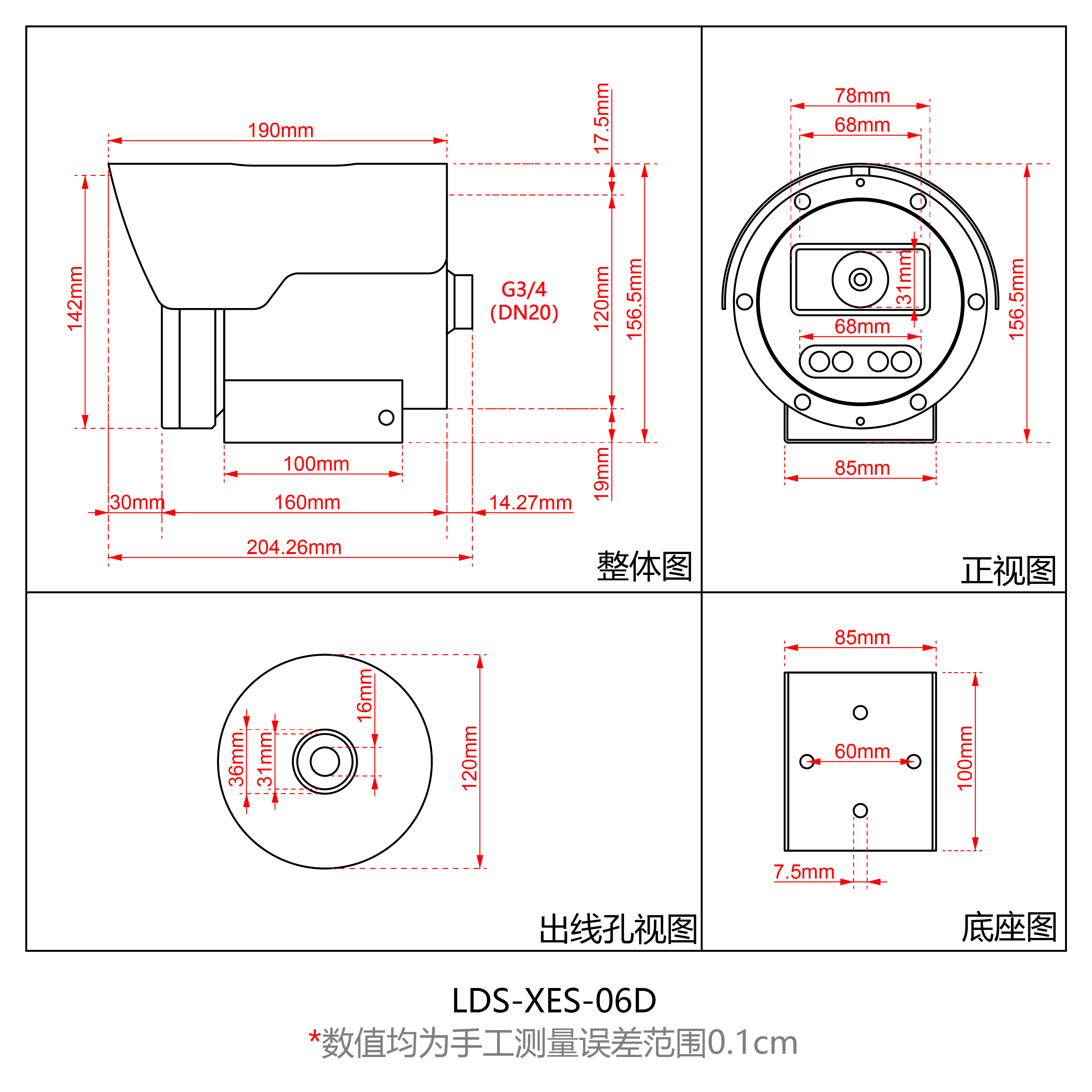 LDS-XES-06D_画板 1 副本 2.png