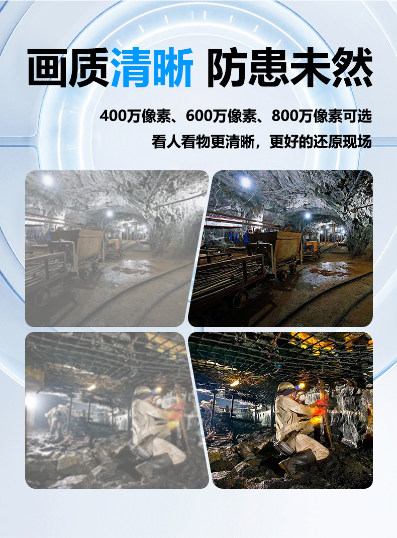 图层 8.png