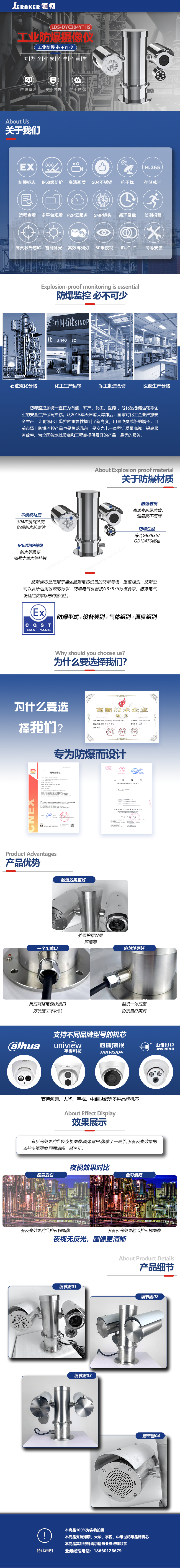 热成像双臂云台（带喇叭）-250731.png