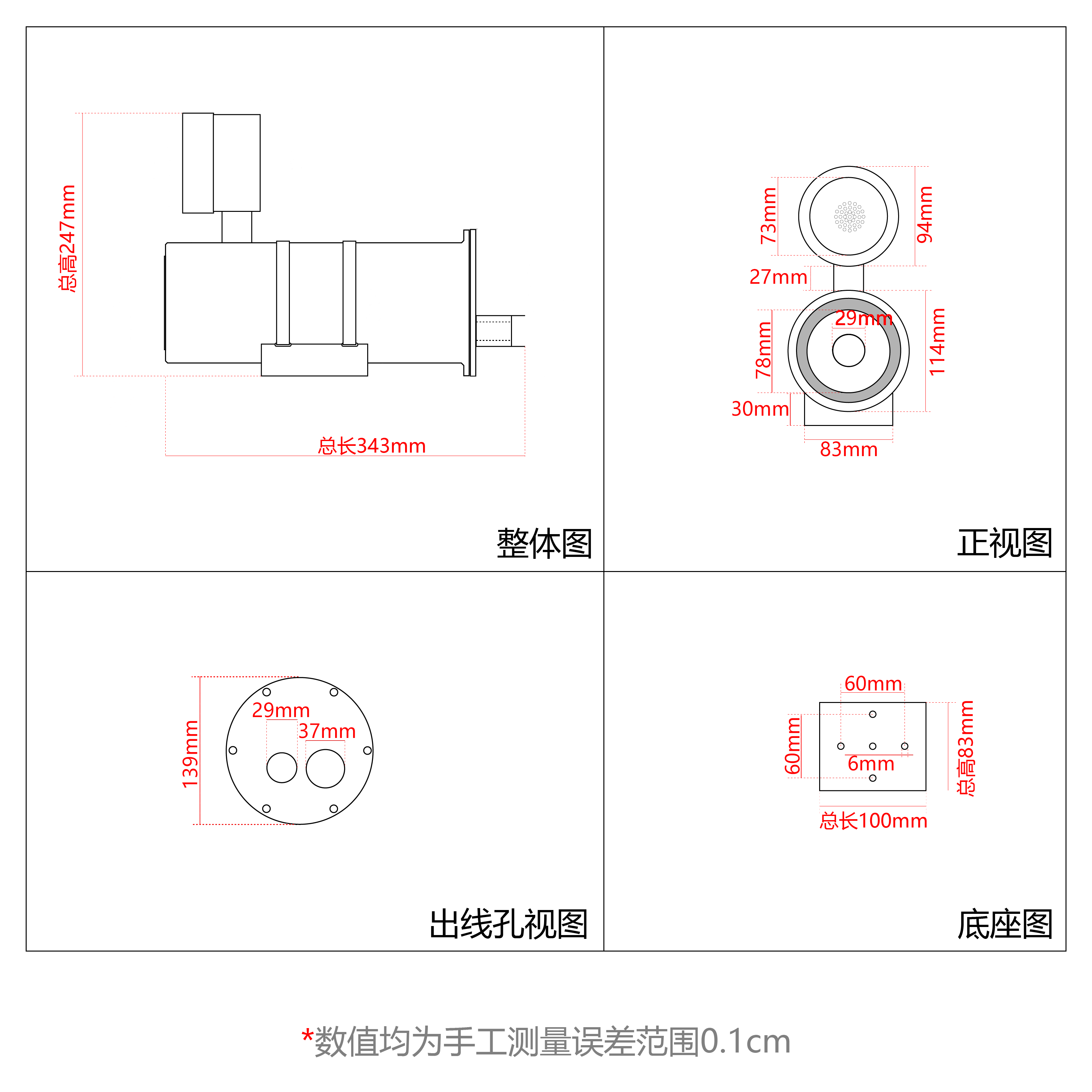 智能警戒图纸.png