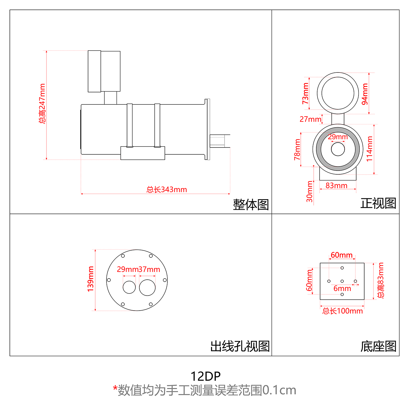 12DP [已恢复]@0.1x.png