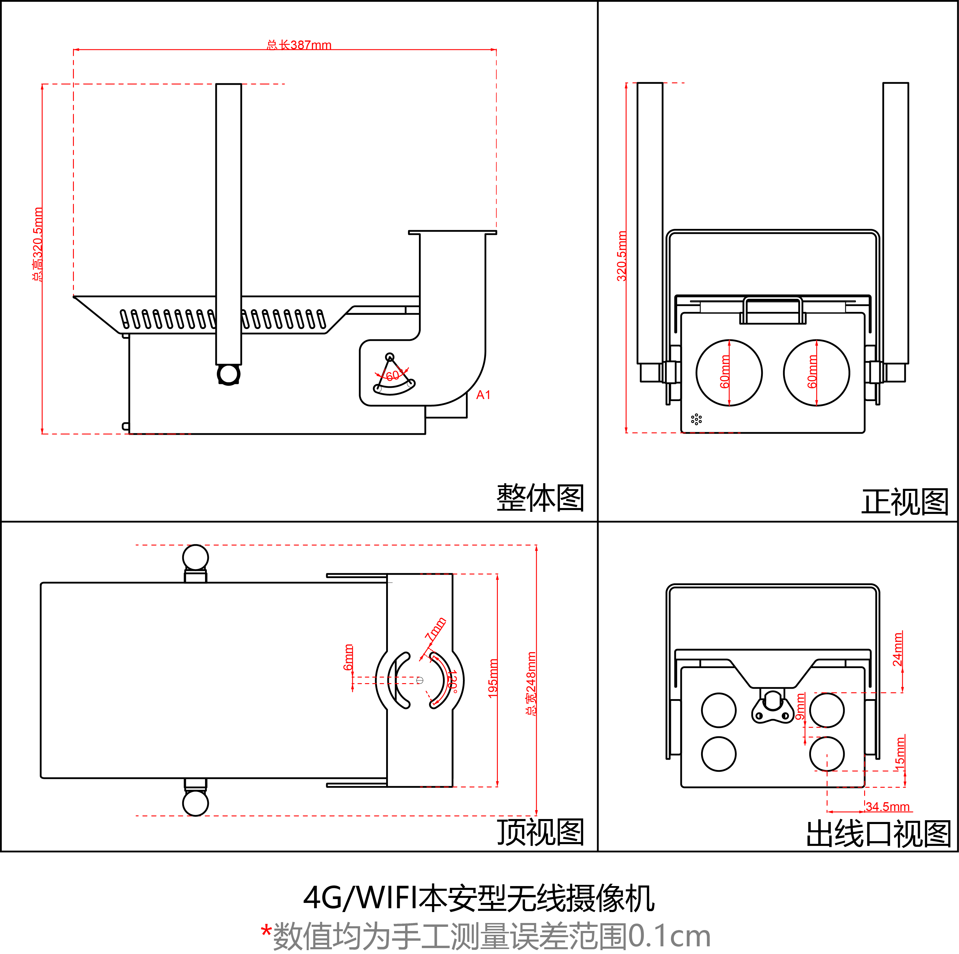 4G-WIFI本安型无线摄像机.png