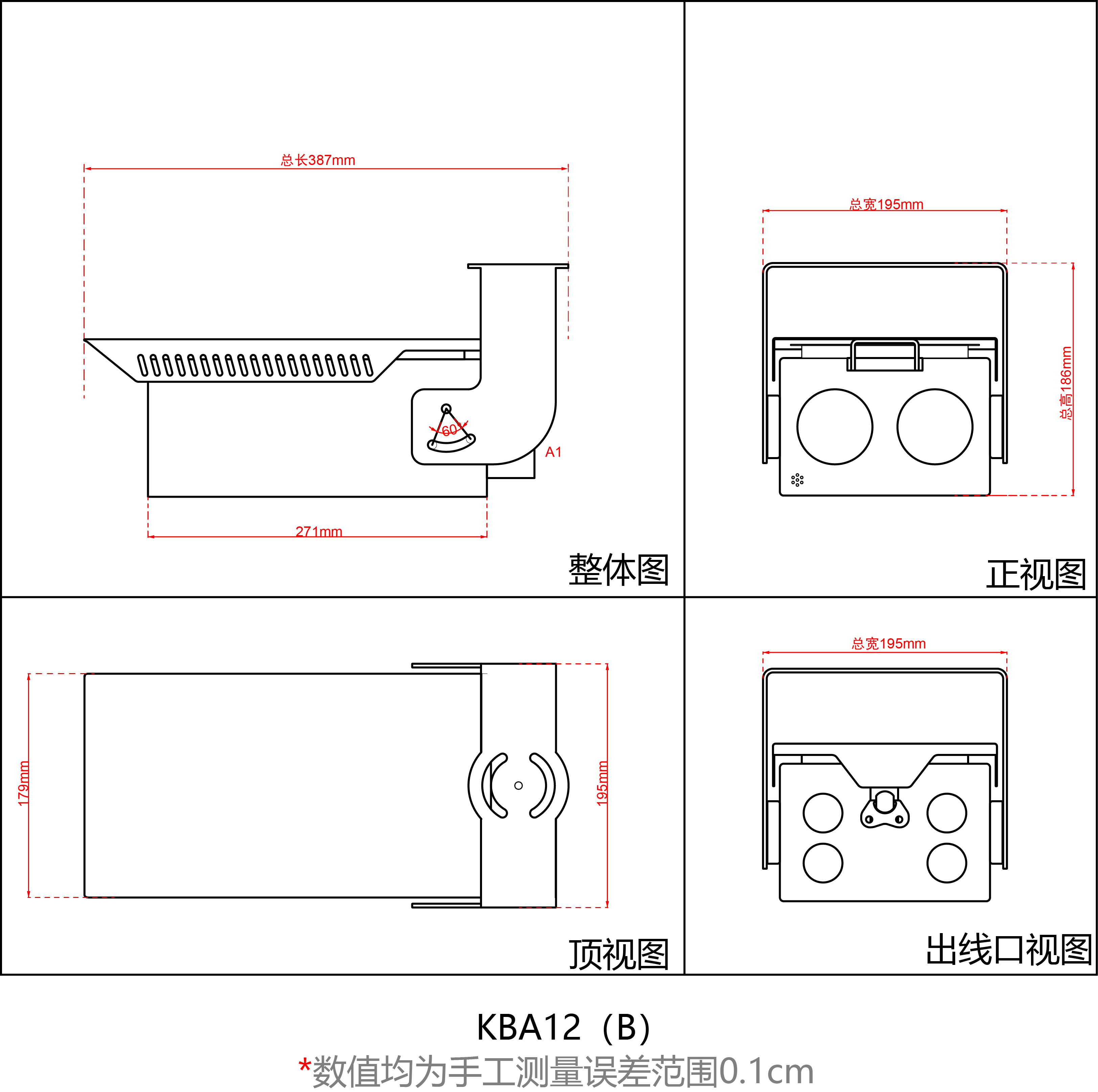 KBA12（B）.png