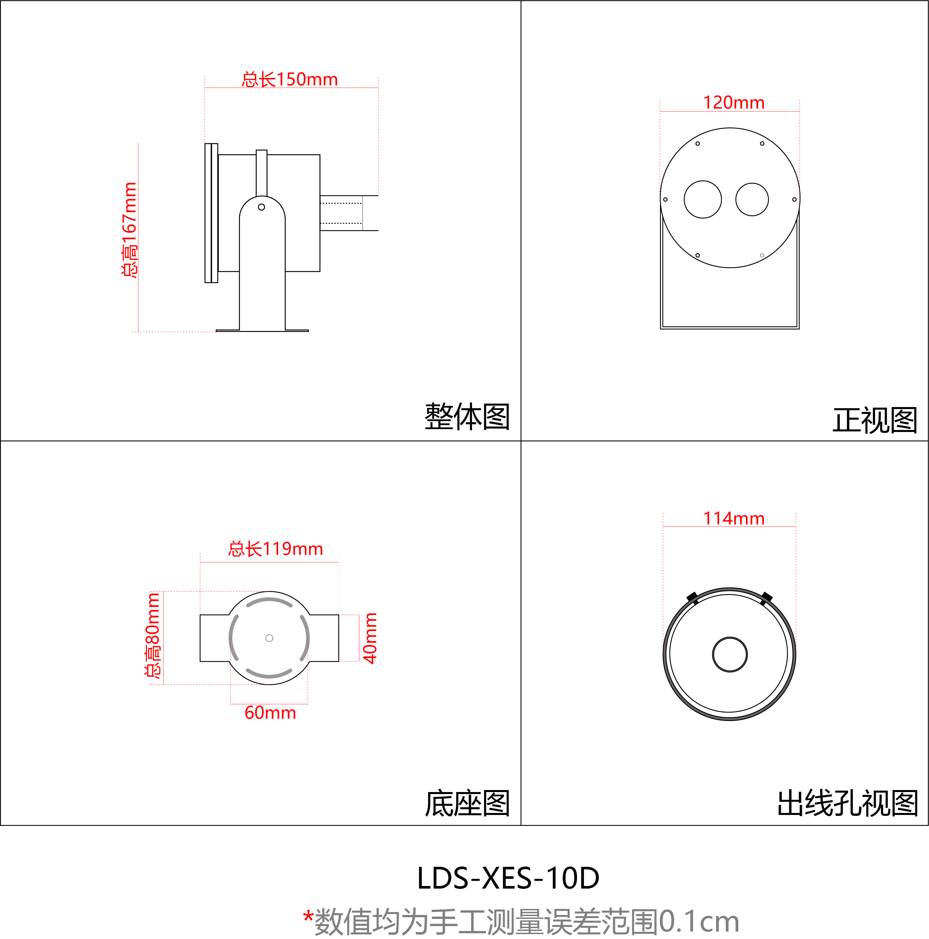 LDS-XES-10D.png
