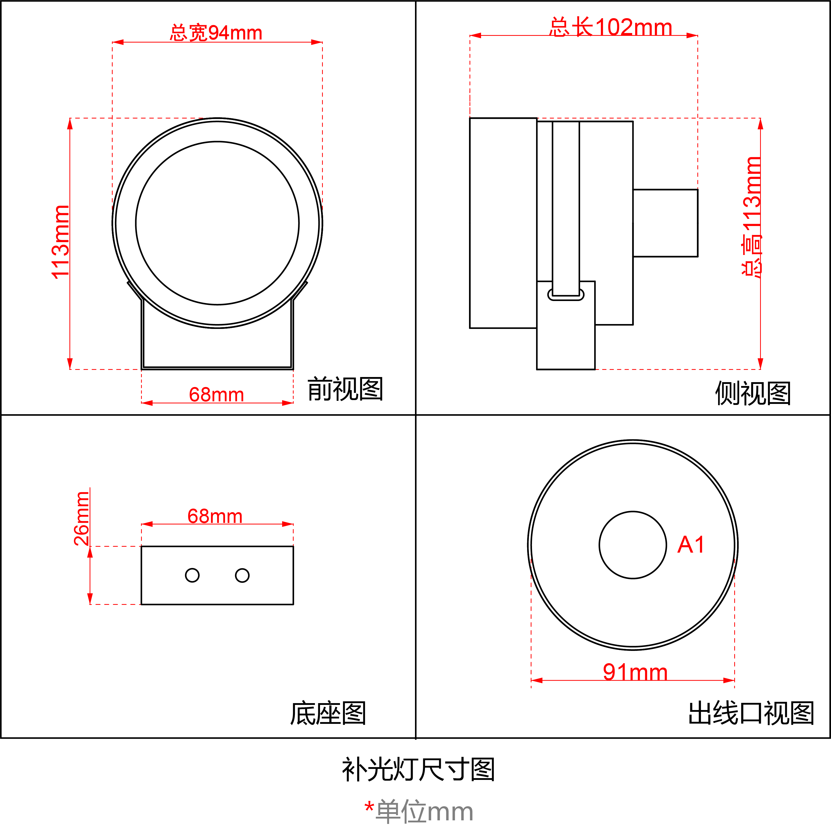 补光灯-------------.png